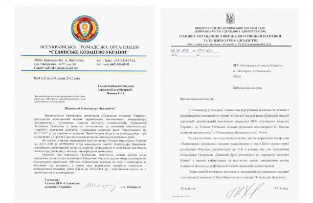 Новокаховський приклад для чернігівців і киян (ZVP 3-1.jpg)